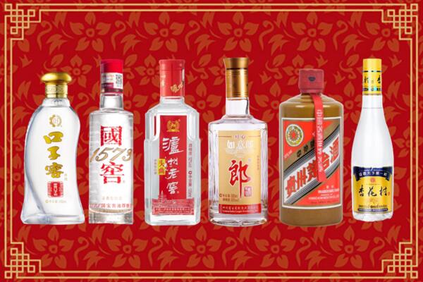 通辽科尔沁回收名酒