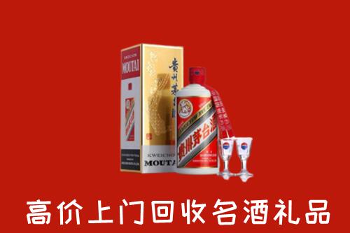 通辽科尔沁回收茅台酒