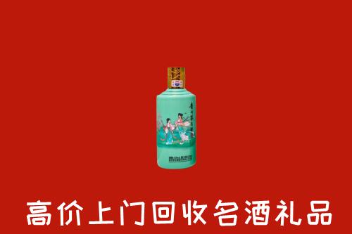 通辽科尔沁回收24节气茅台酒