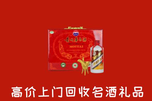 通辽科尔沁回收茅台酒瓶