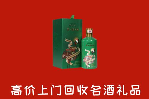 通辽科尔沁回收出口茅台酒