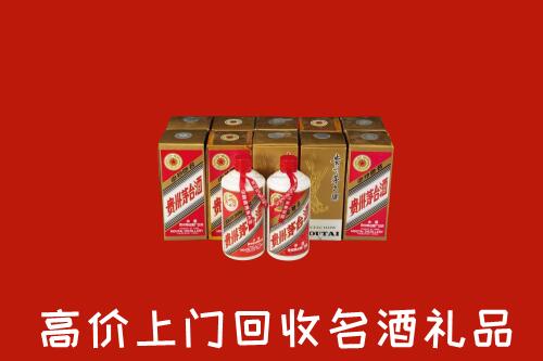 收购行情：通辽科尔沁回收年份茅台酒