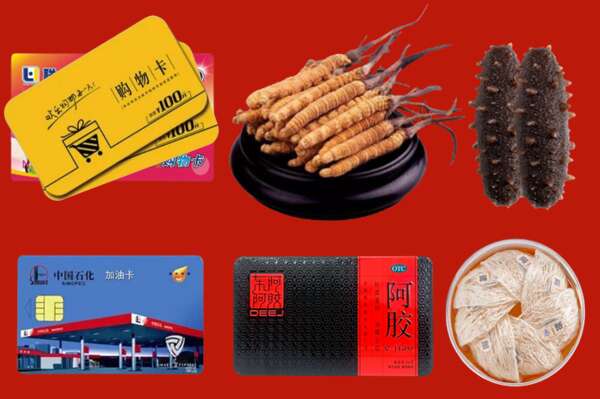 通辽科尔沁烟酒回收礼品